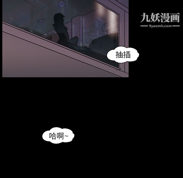 她的心聲第19話