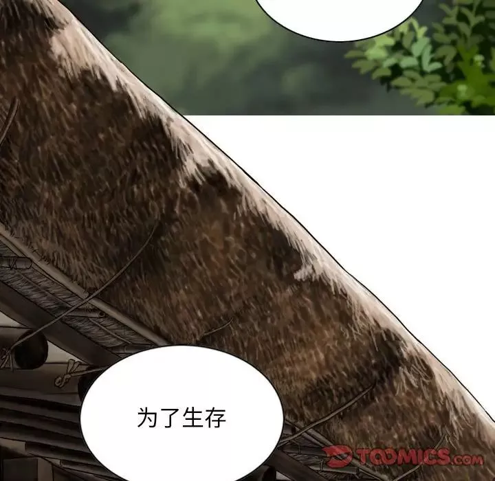 換“友”派對第64話