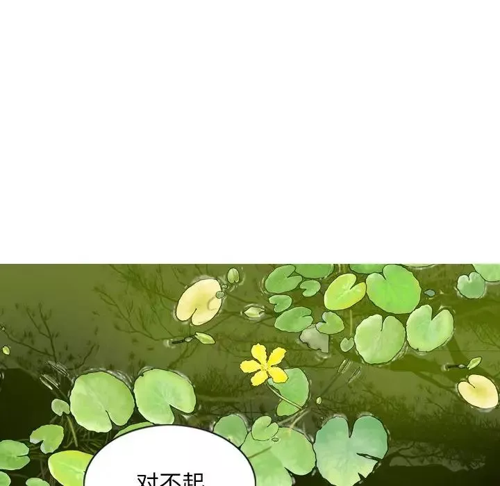 換“友”派對第64話