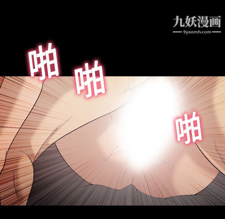 她的心声第19话