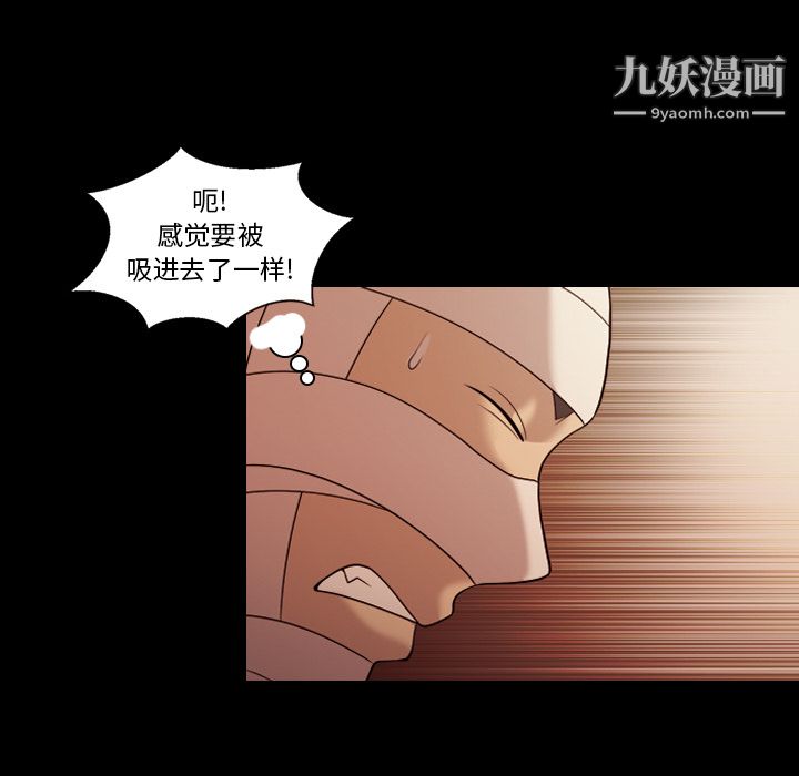她的心声第19话