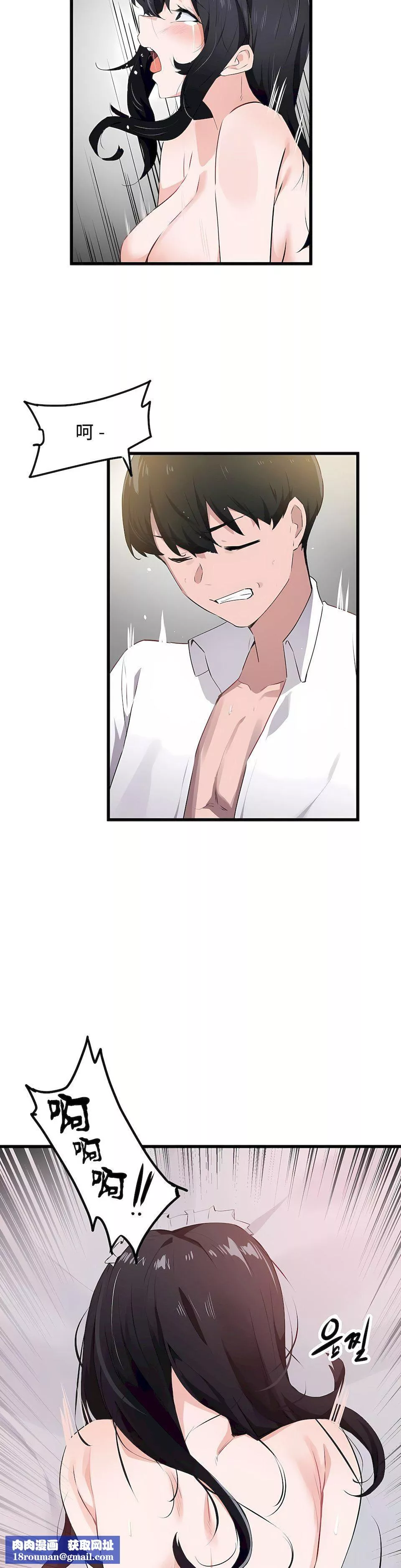 狩獵白富美第二季60話