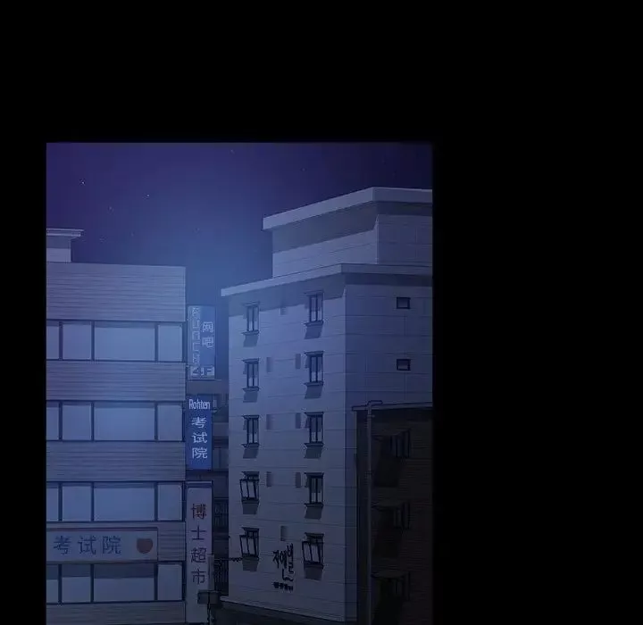 暴發戶老金第30話