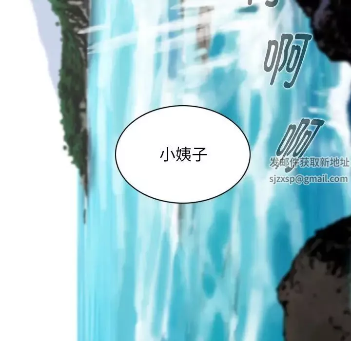 換“友”派對第65話