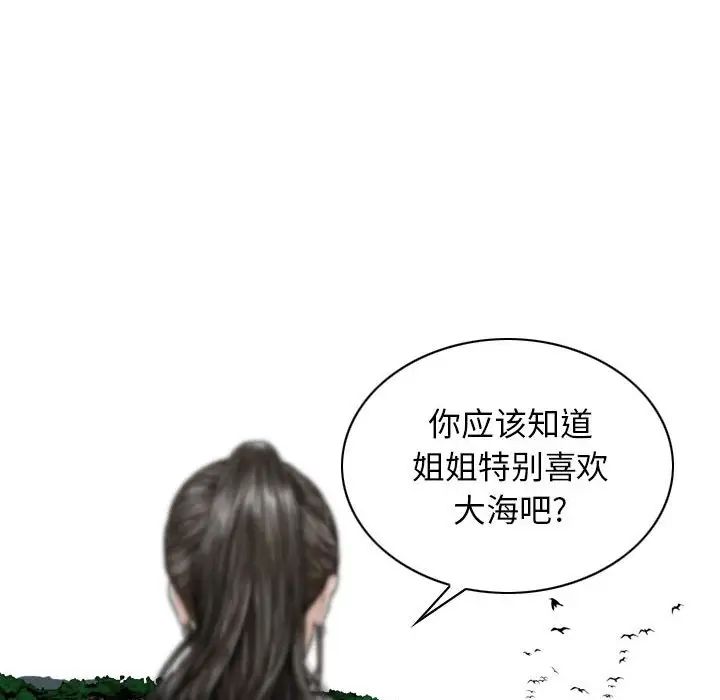 换“友”派对第65话