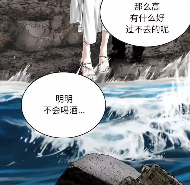 換“友”派對第65話