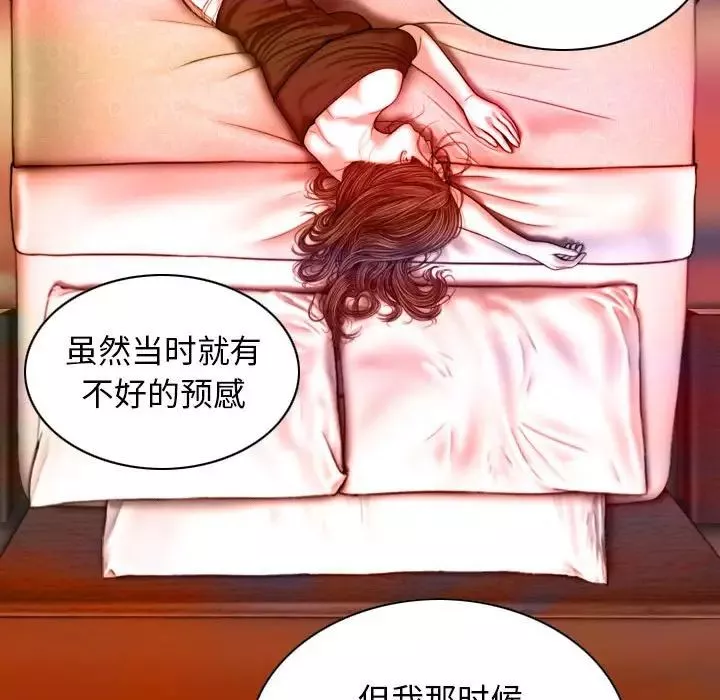 換“友”派對第65話