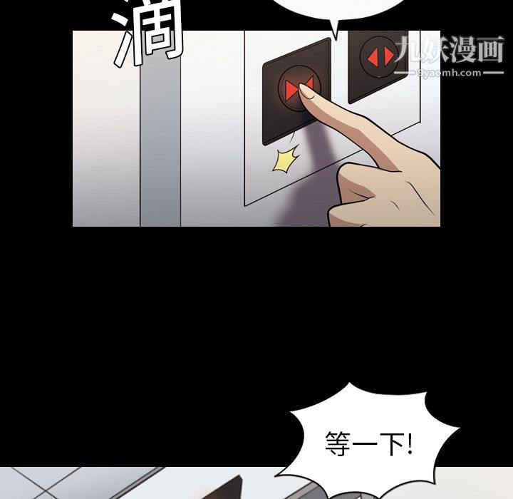 她的心聲第20話