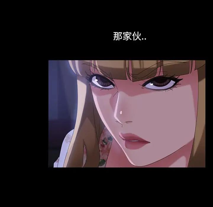 暴發戶老金第31話