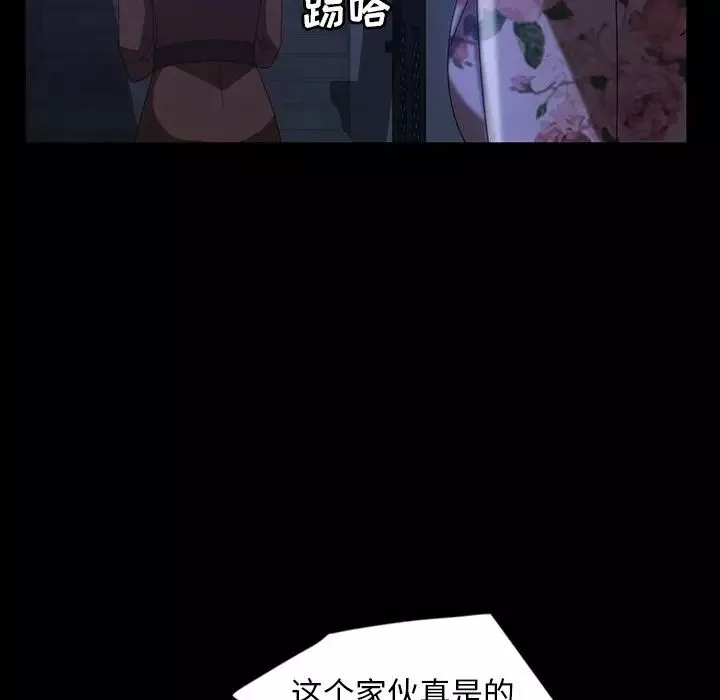 暴發戶老金第31話