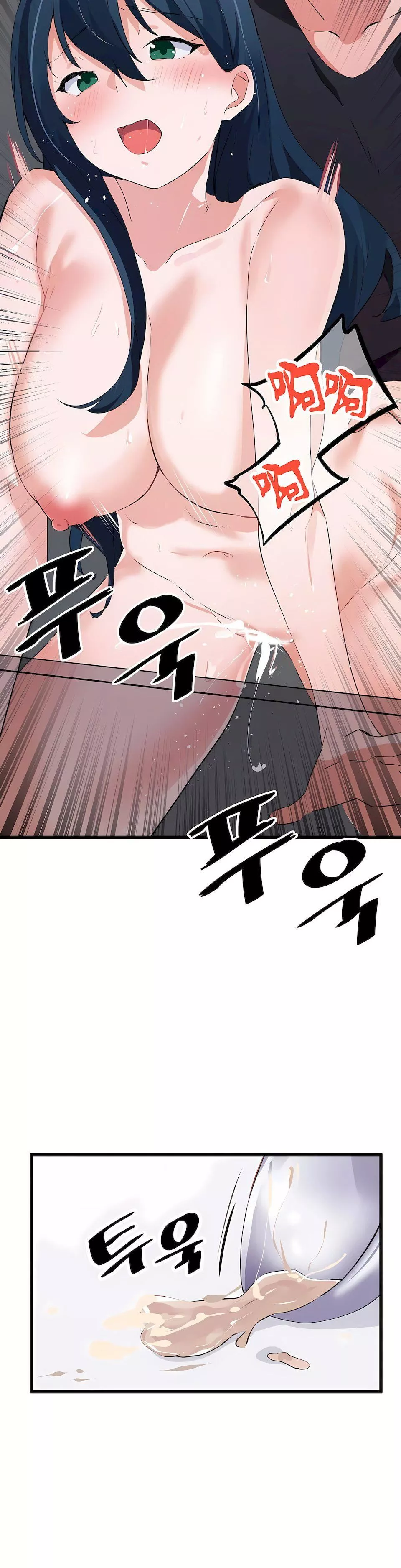 狩獵白富美第二季62話