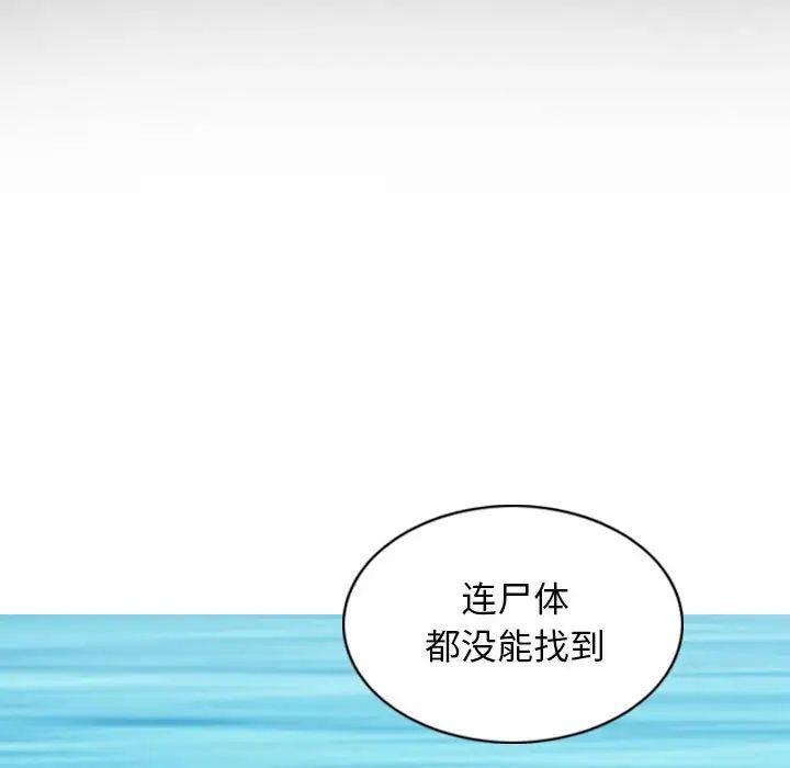 換“友”派對第65話