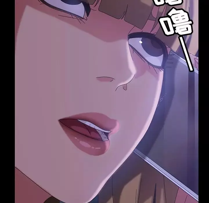暴發戶老金第31話