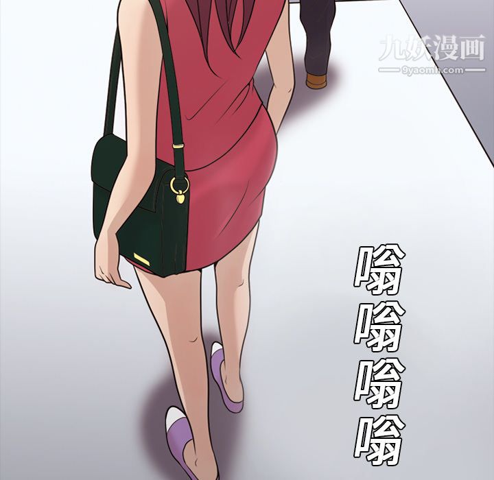 她的心声第20话