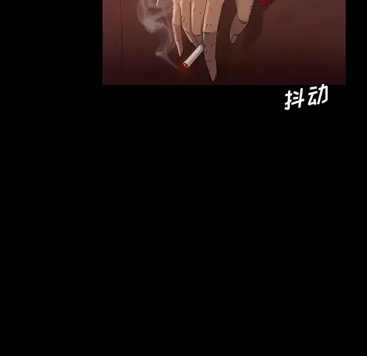 暴發戶老金第31話