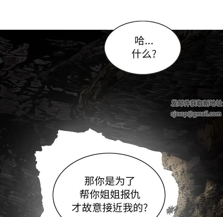 換“友”派對第65話