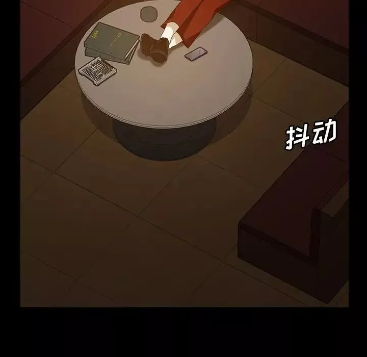暴發戶老金第31話