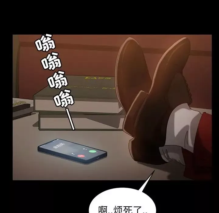 暴發戶老金第31話