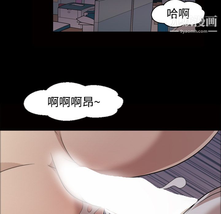 她的心声第21话