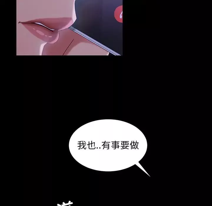 暴發戶老金第31話