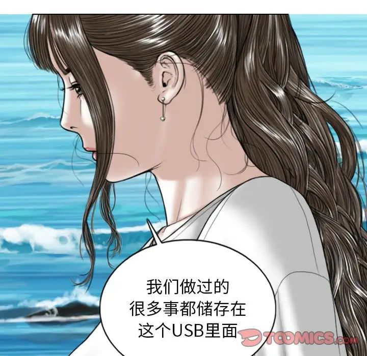 換“友”派對第65話