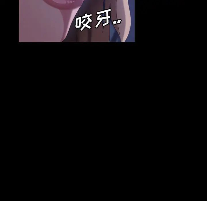 暴發戶老金第31話