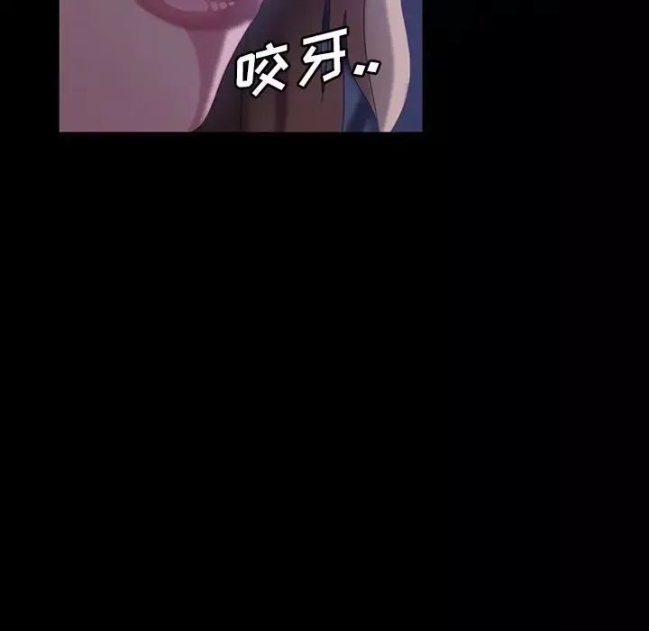 暴發戶老金第31話