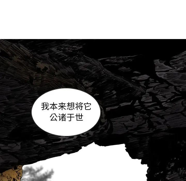 換“友”派對第65話