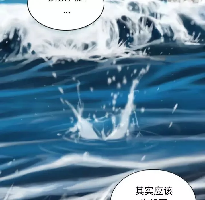 換“友”派對第65話