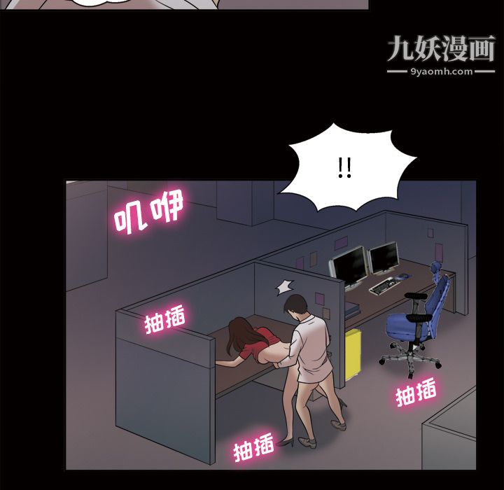 她的心声第21话