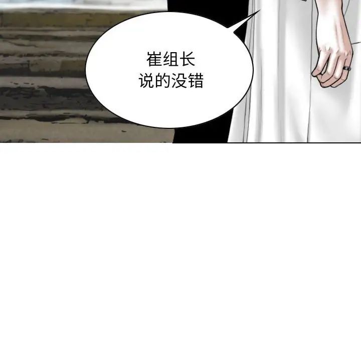 換“友”派對第65話