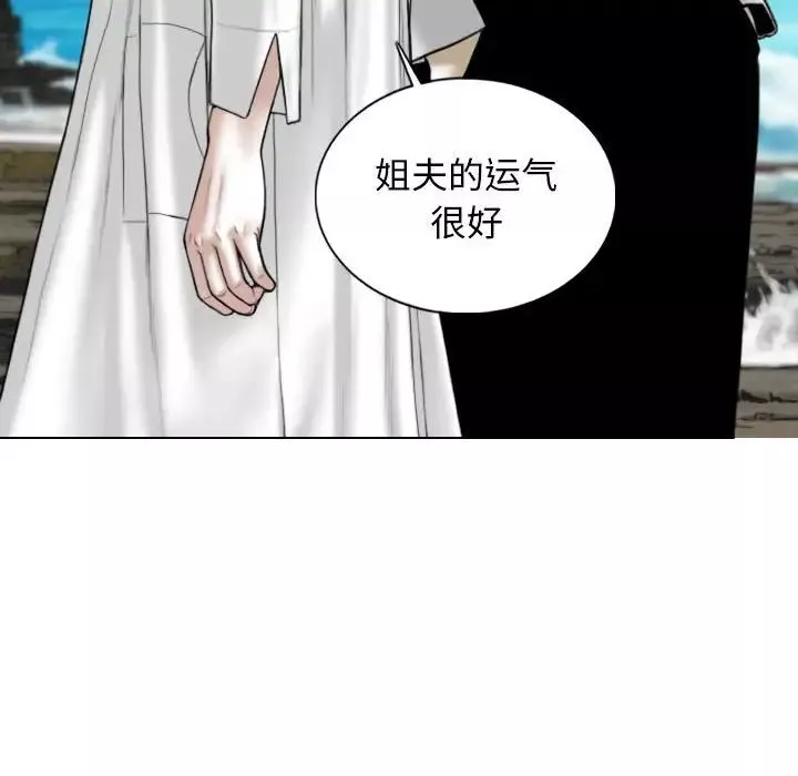 換“友”派對第65話
