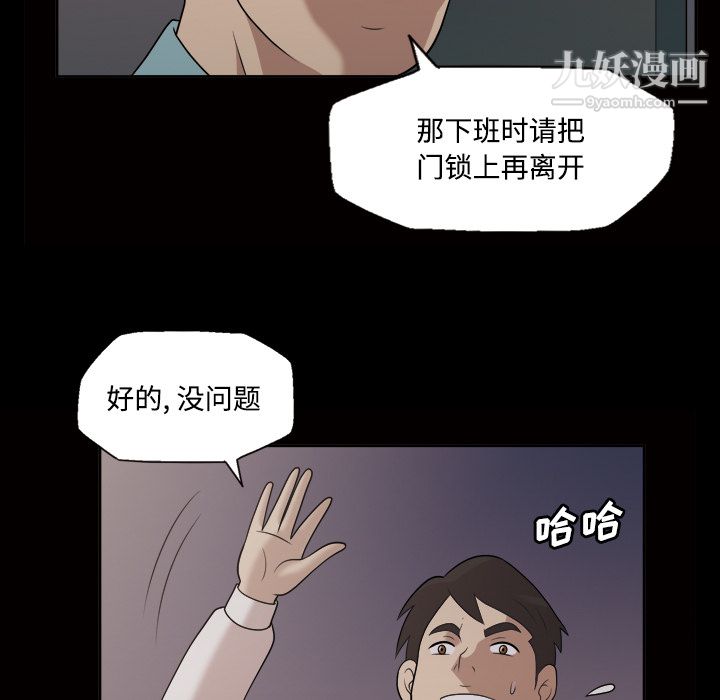 她的心声第21话