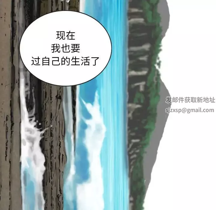 換“友”派對第65話