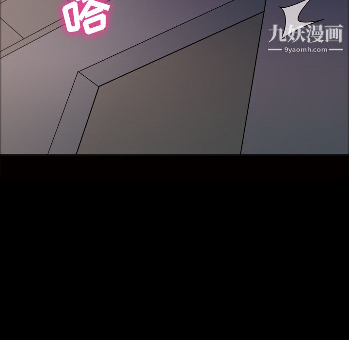 她的心聲第21話