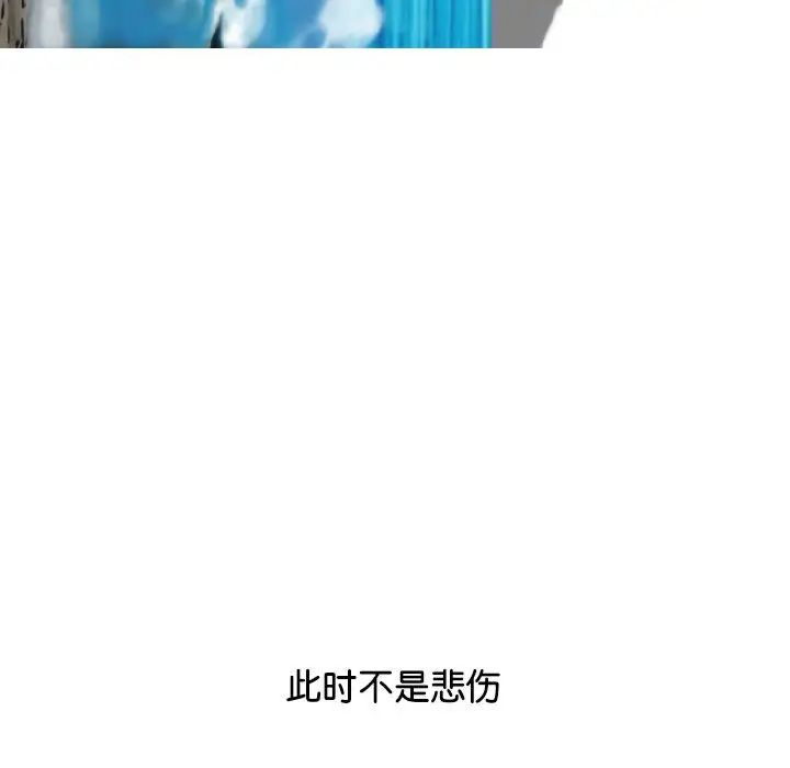 換“友”派對第65話