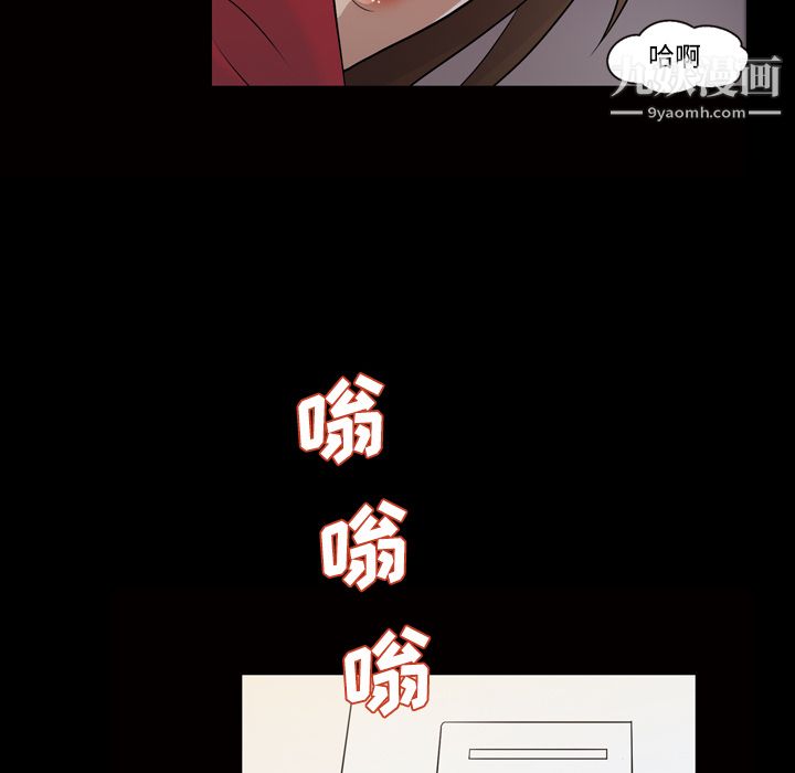 她的心声第21话