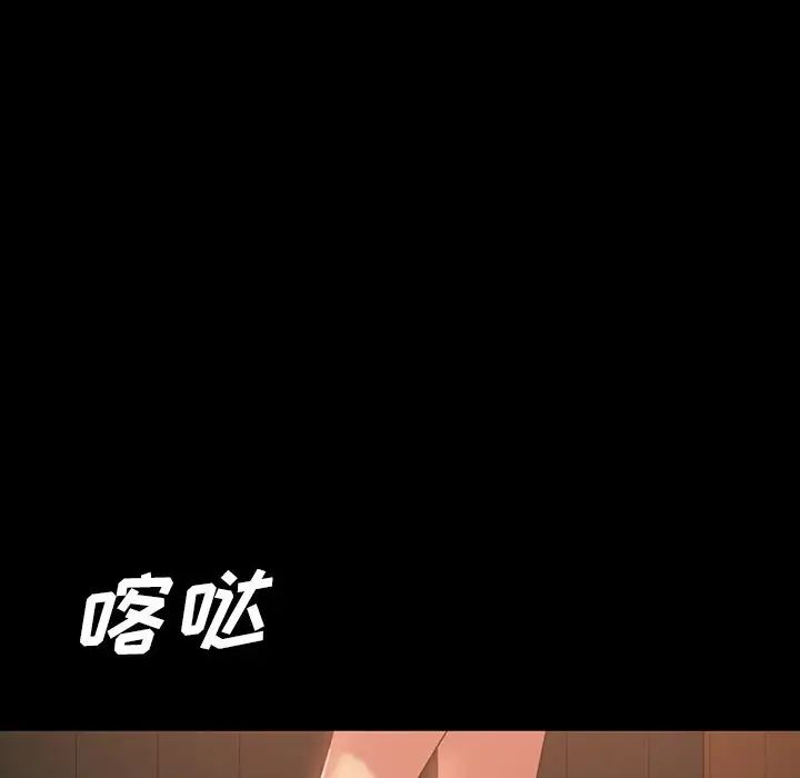 暴發戶老金第31話