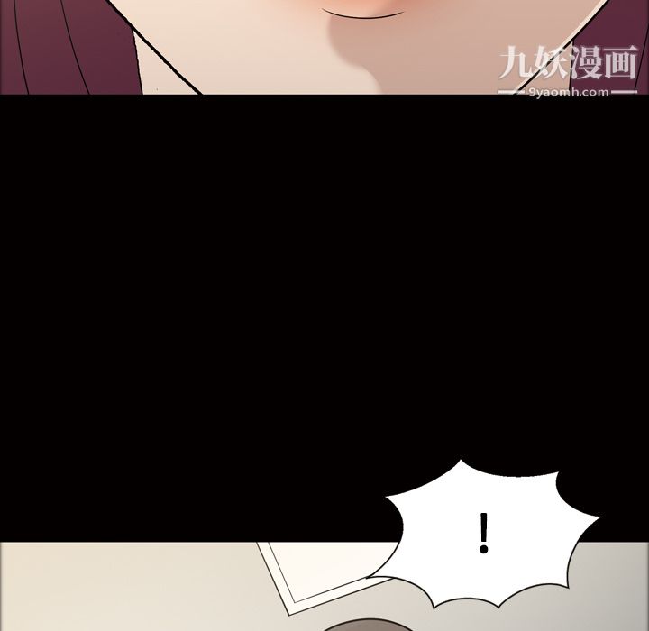 她的心聲第21話