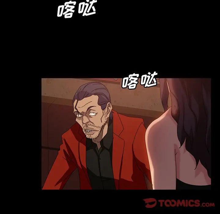 暴發戶老金第31話