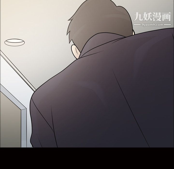 她的心声第21话