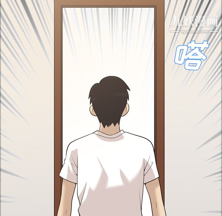 她的心声第21话