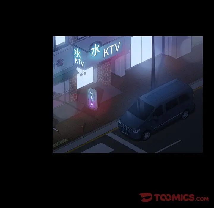 暴發戶老金第31話