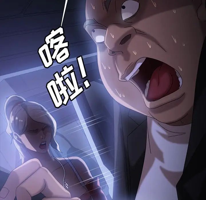暴發戶老金第31話