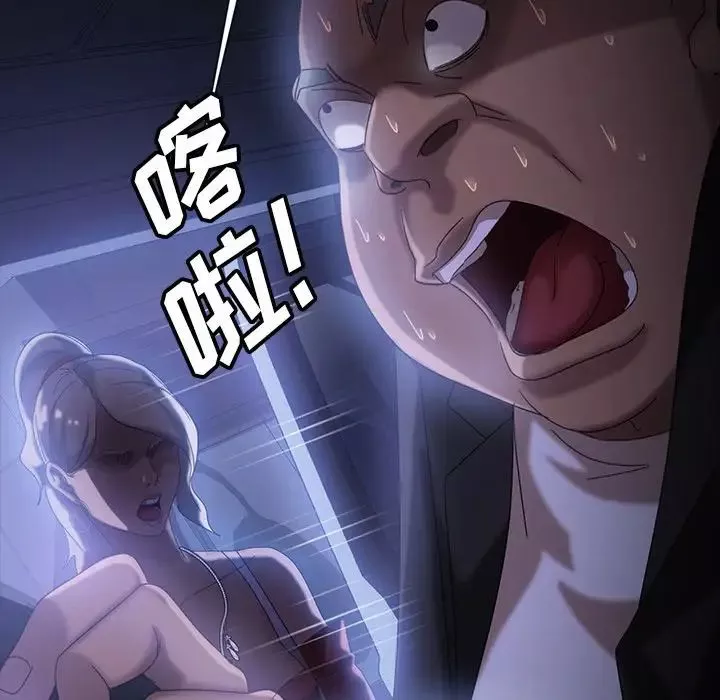 暴發戶老金第31話