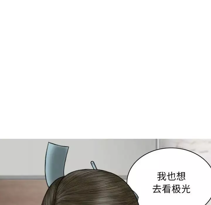 換“友”派對第65話