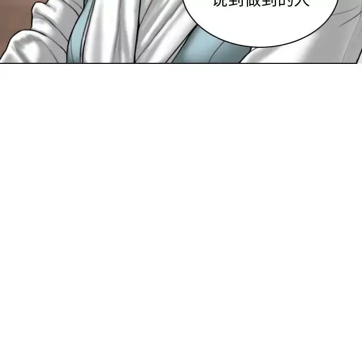 換“友”派對第65話