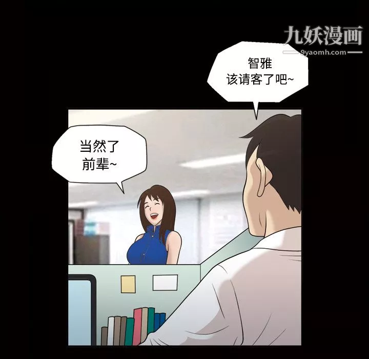 她的心聲第22話
