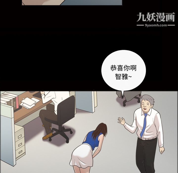 她的心聲第22話