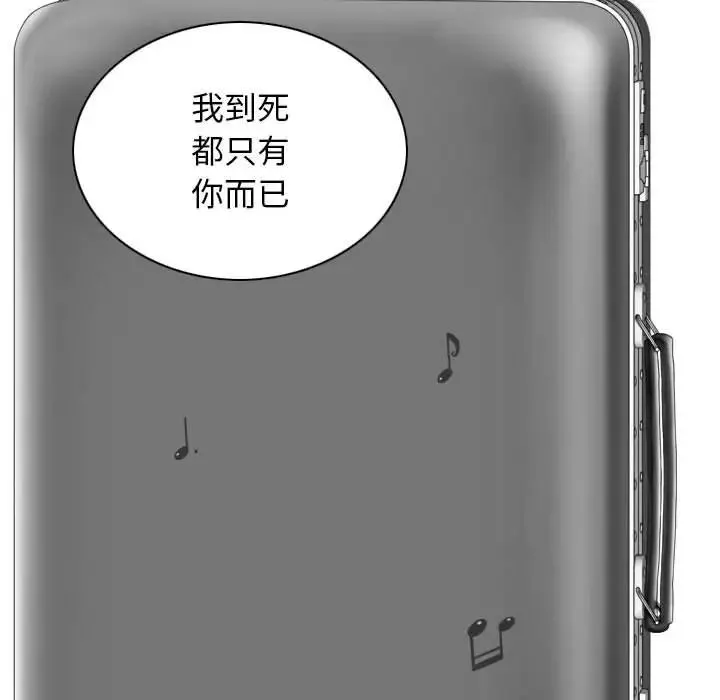 換“友”派對第65話